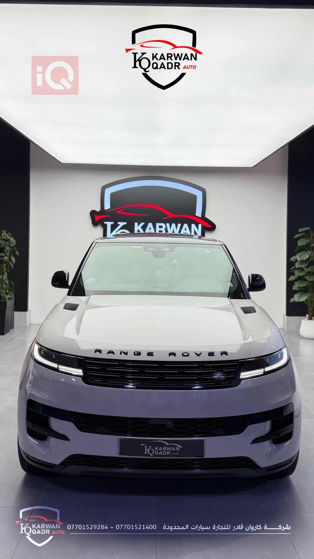 لاند روفر رانج روفر سبورت